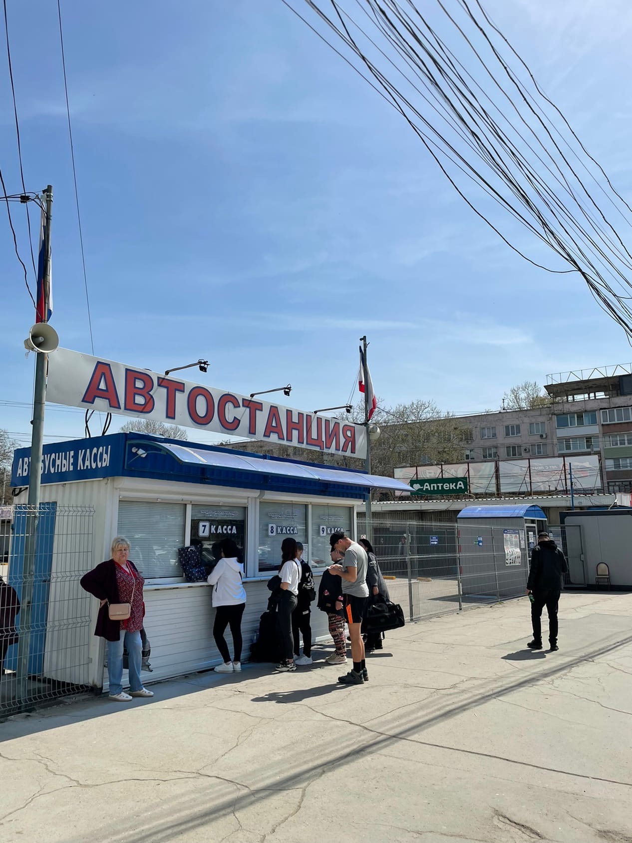Автостанция «Курортная» в Симферополе: касса