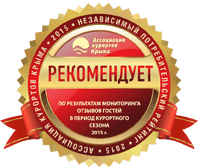 Награды виллы СевильЯ