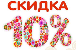 мини отель в судаке 2017