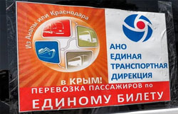 судак отдых без посредников