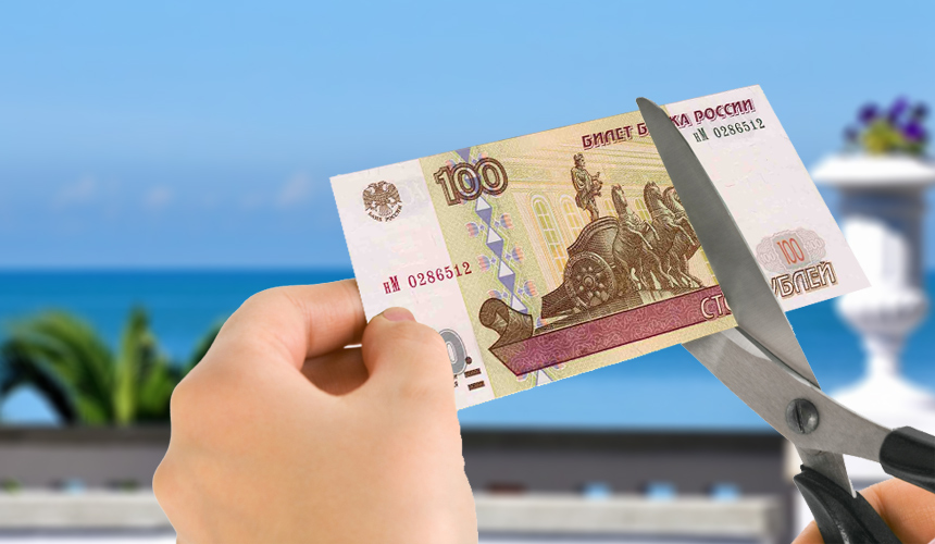 Курортный сбор в Крыму